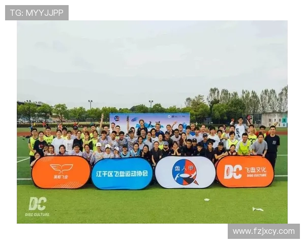 杭州飞盘队灵活性分析揭示战术优势与团队协作能力