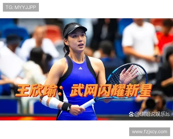 武汉网球队的耐力训练与竞技表现深度剖析