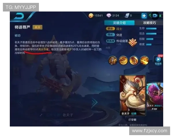 聚焦王者荣耀V5赛季的节奏变化与战术解析探讨