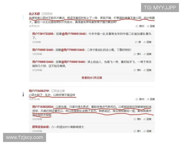 西安排球队节奏引发热议球迷对战术调整意见不一