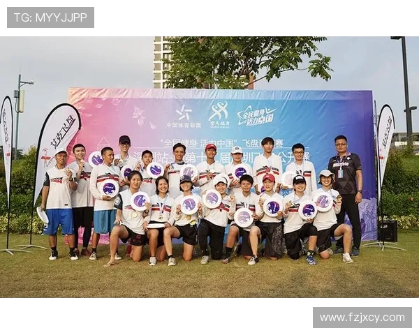 飞盘心理素质榜单揭晓深圳飞盘队荣获第八名佳绩