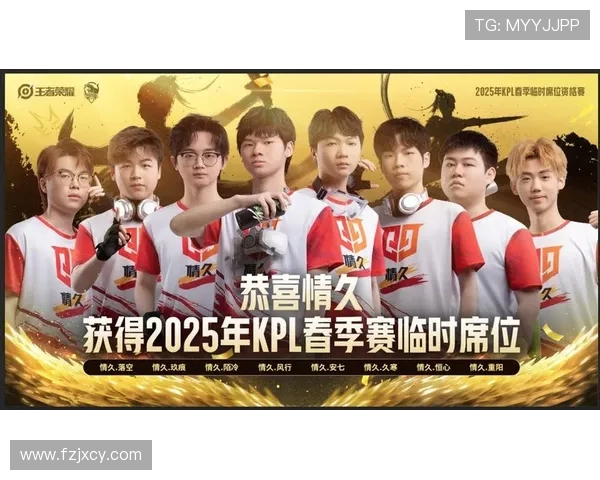 JDG战队锐意进取重返巅峰之路 从艰难起步到荣耀加冕的传奇故事