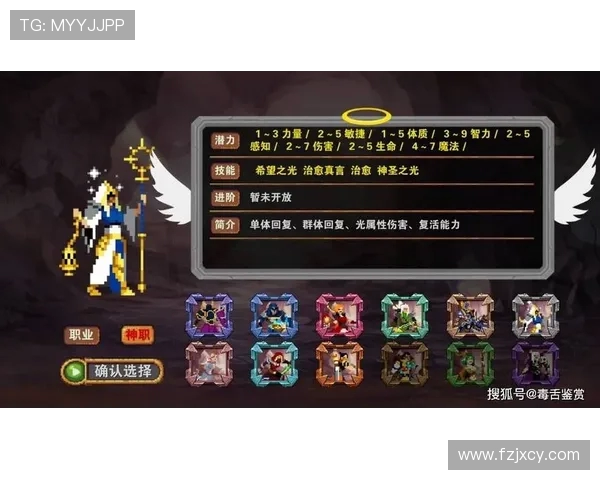 以骑士中路为核心解析游戏战术布局与角色定位技巧