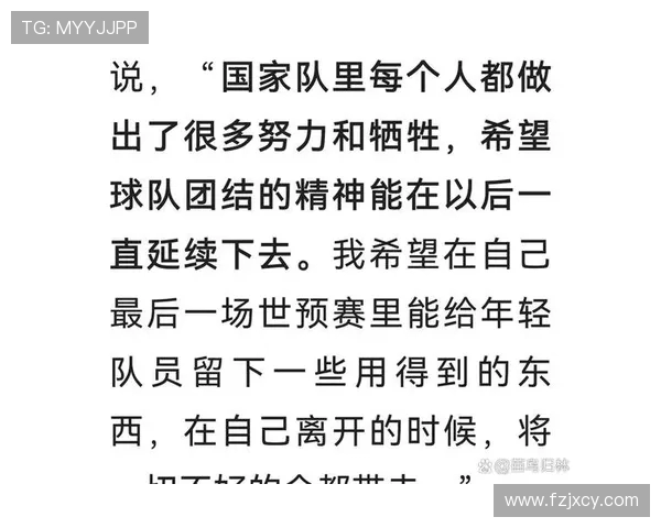 王大雷领衔守护神之路:从青涩新星到中国足球门将核心的蜕变与坚持 王大雷领衔守护神之路:从青涩新星到中国足球门将核心的蜕变与坚持