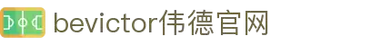 bevictor伟德官网 - 韦德官方网站